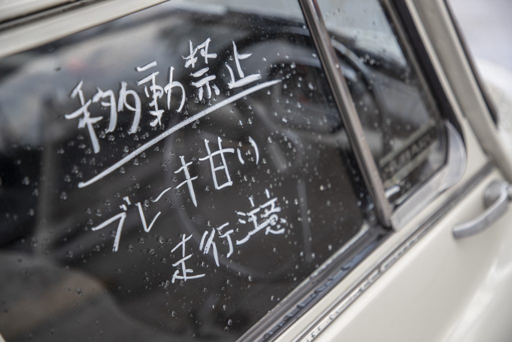 Hagerty story on classic kei cars